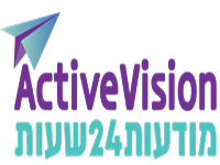 דרושים באקטיב ויז